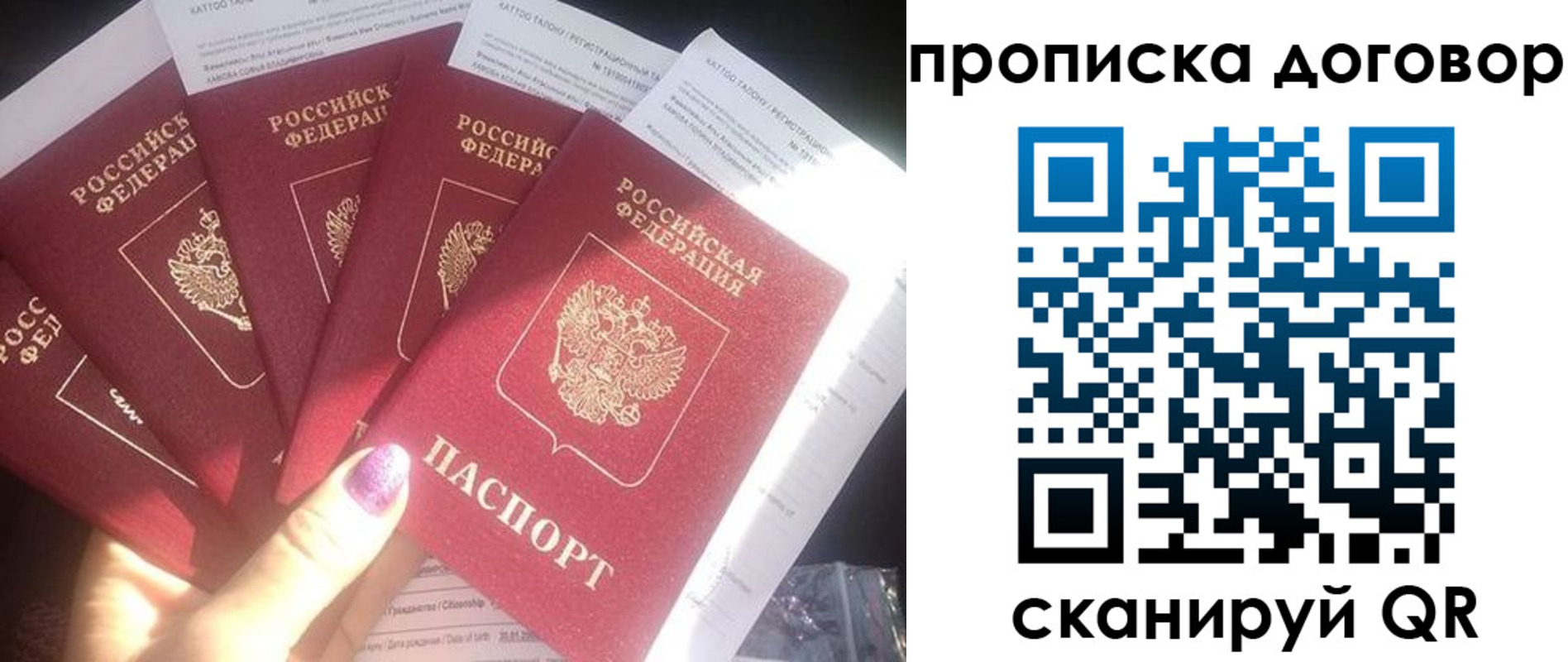 где прописаться в Усть-Катаве