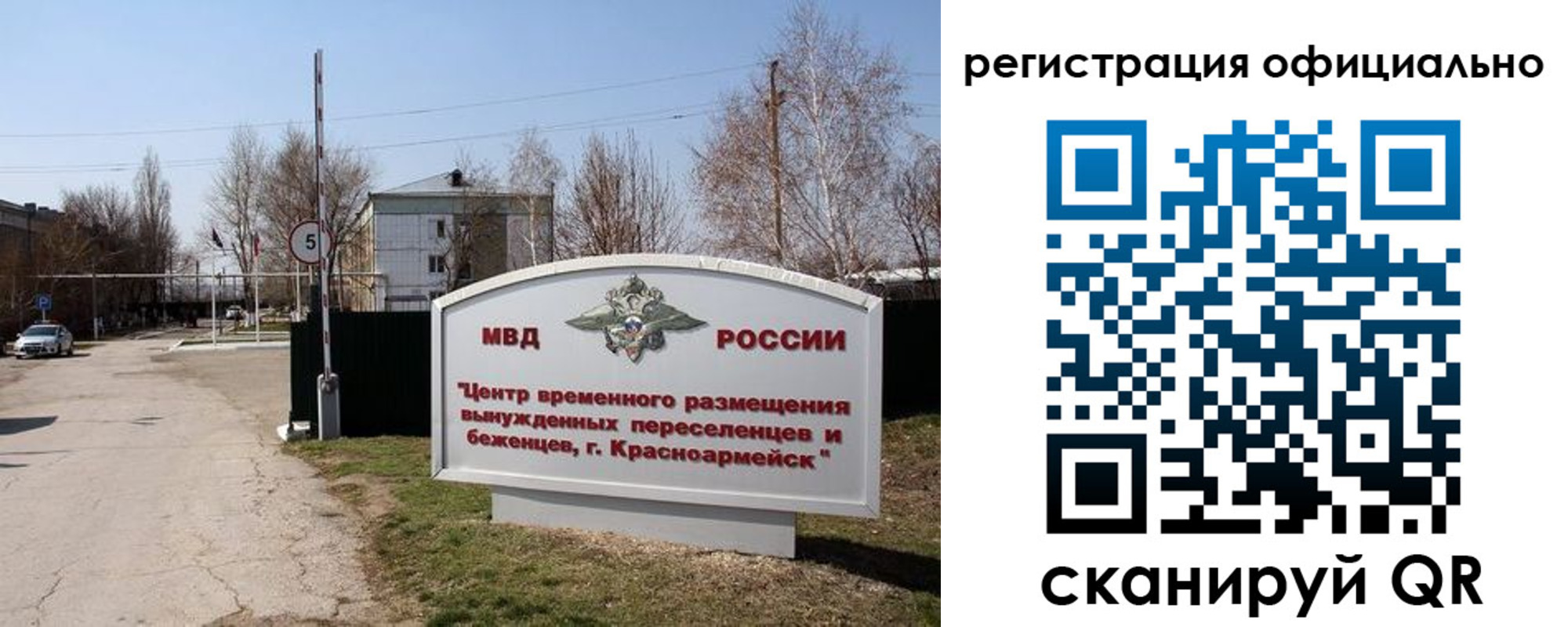 временная регистрация недорого в Усть-Катаве