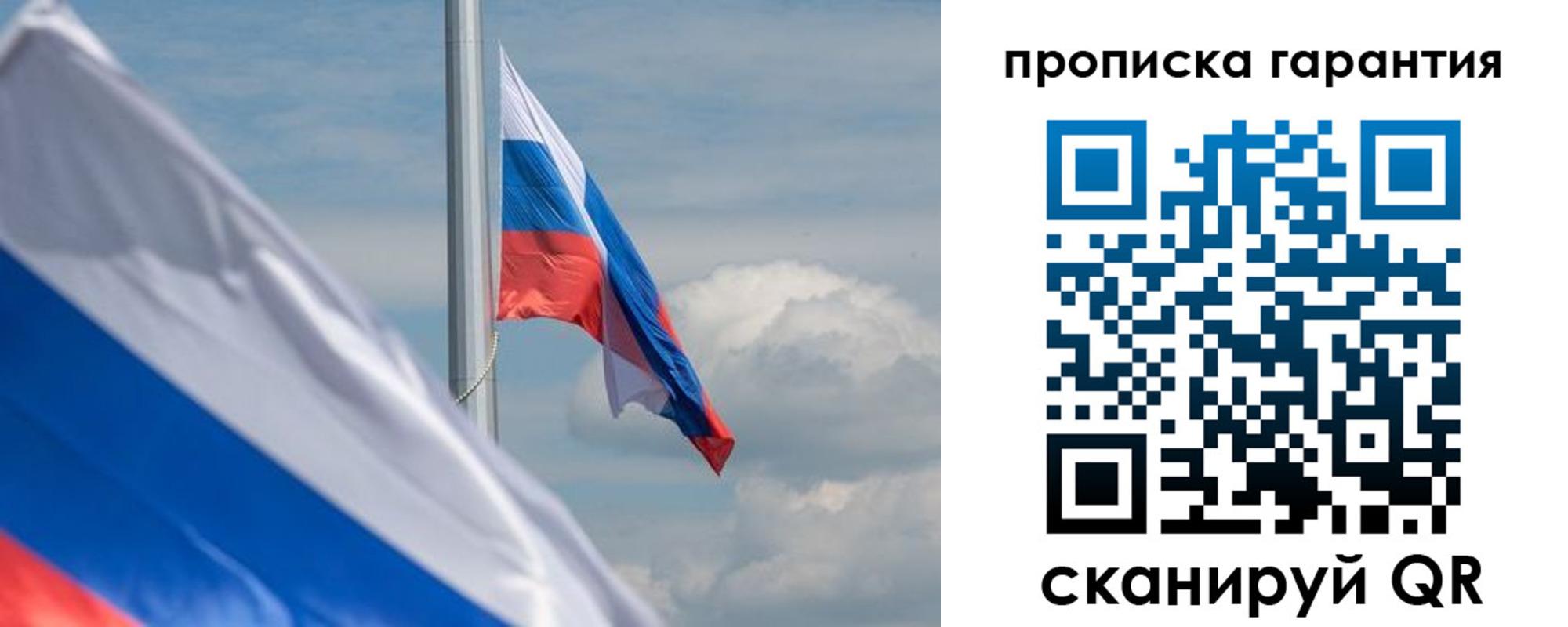 прописка поиск в Усть-Катаве